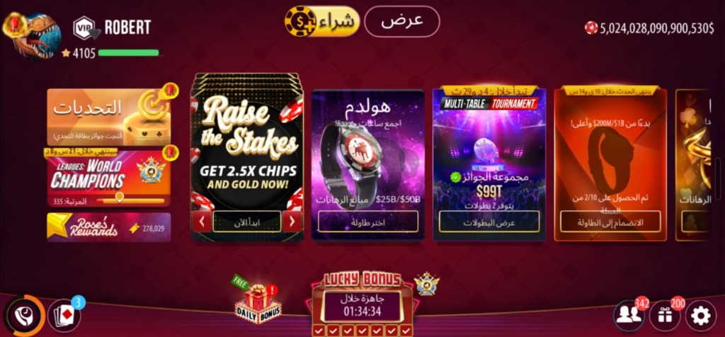 Zynga Poker account with 5 Quadrillion chips in stock — about legittchips.com
